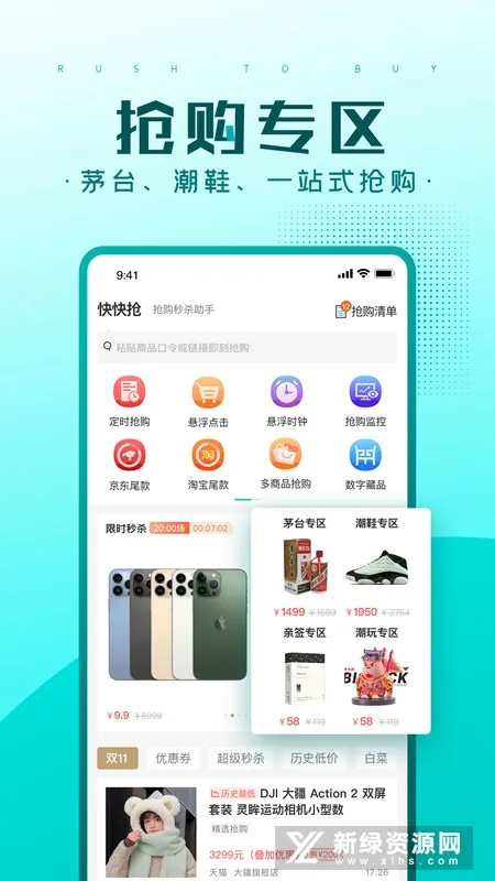 �����2025���°汾v2.0.11 ��Ѱ��ͼ