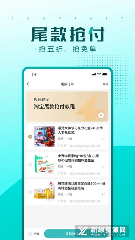 �����2025���°汾v2.0.11 ��Ѱ��ͼ