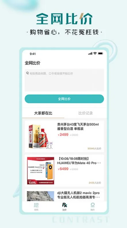 �����2025���°汾v2.0.11 ��Ѱ��ͼ