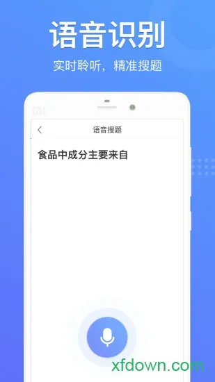 ��������(����ѧϰ����)v1.0.9 �ֻ����ͼ