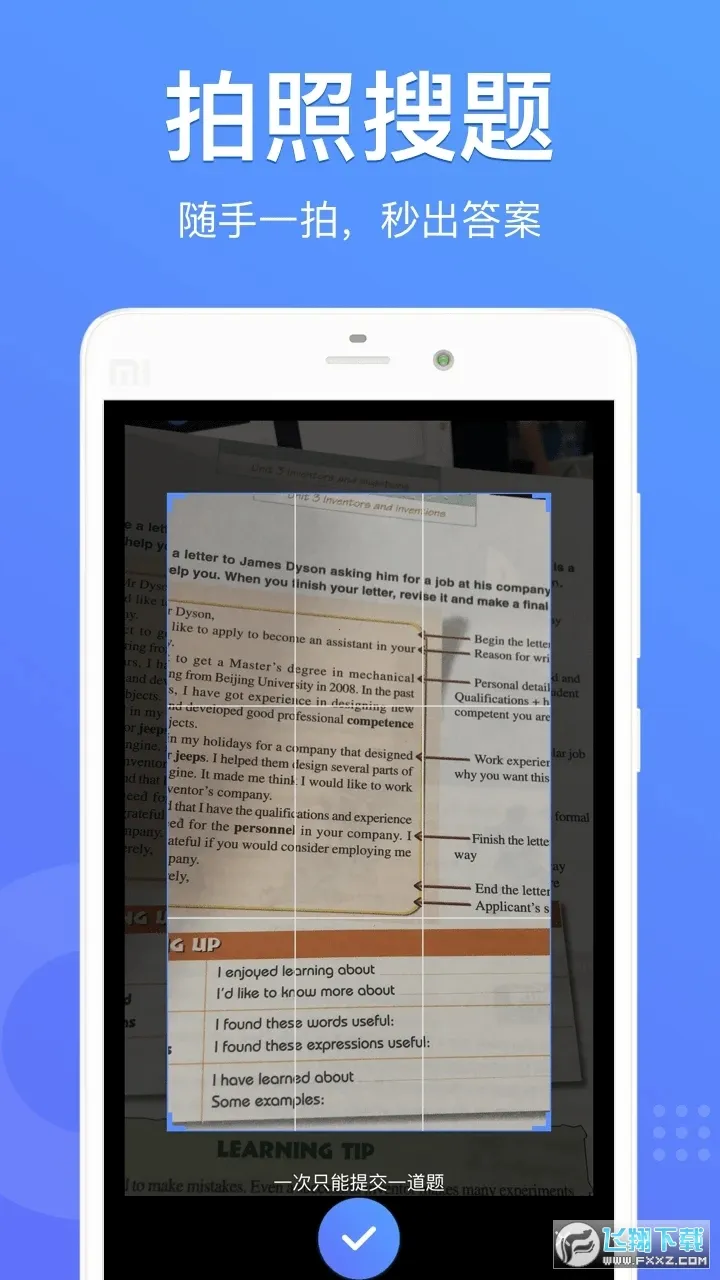 ��������(����ѧϰ����)v1.0.9 �ֻ����ͼ