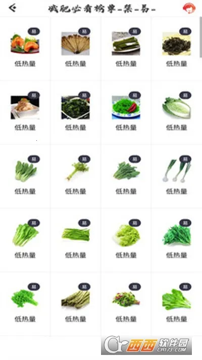 ���ݿ���ʰ�׿���ֻ���v6.9.12 �ֻ����ͼ