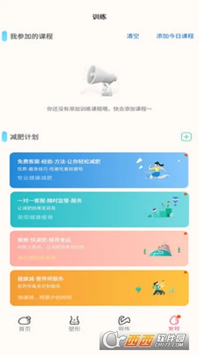 ���ݿ���ʰ�׿���ֻ���v6.9.12 �ֻ����ͼ