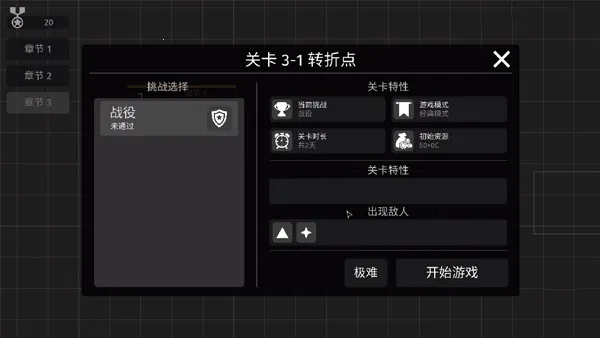 ��������(����������Ϸ)