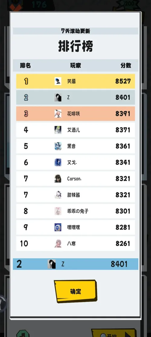 �ñ���2025�ٷ�����v0.9.37 ��׿���ͼ