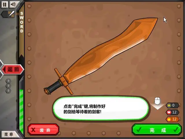 �ܿ�¿������(�����̾�Ӫ��Ϸ)v1.0.0 ��Ѱ��ͼ