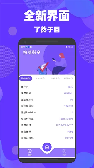 �������(�ֻ��������)v1.1 �ٷ������ͼ