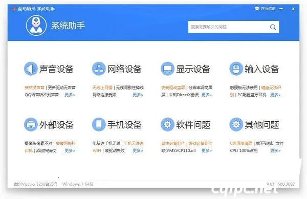 ���ܹ�������(������������)