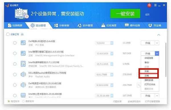 ���ܹ�������(������������)v2.2 �ֻ����ͼ