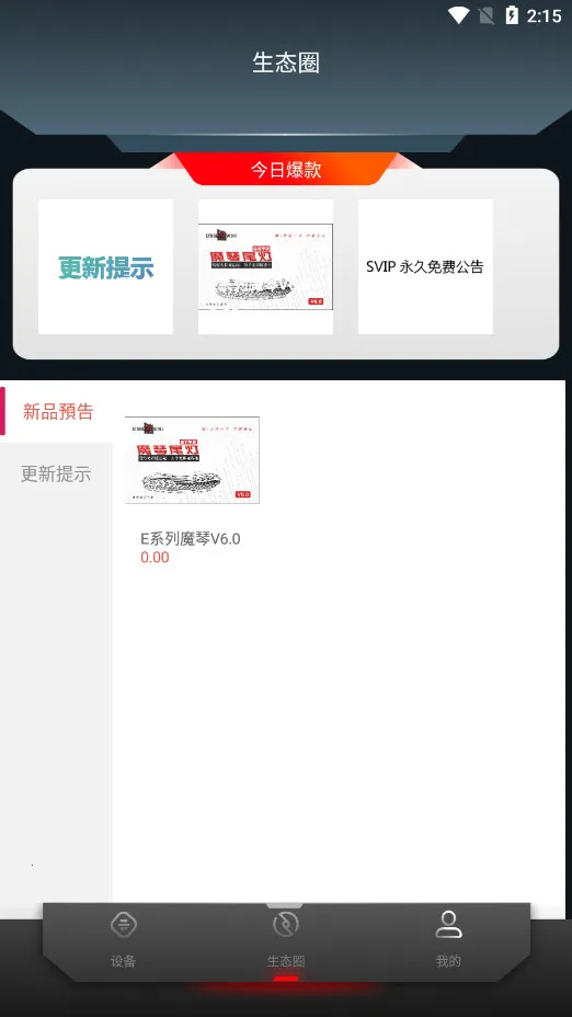 ��ڤ����(���ܵƹ����)v1.0.3 �ֻ����ͼ