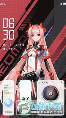 ��ħ��(�ֻ���������)v1.0.6 ��Ѱ��ͼ