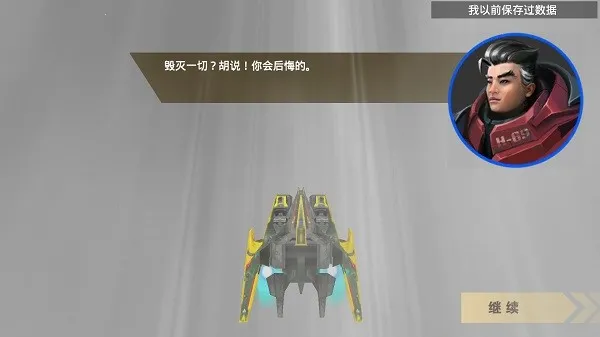 ��������3δ��ս��(δ��������Ϸ)v2.7.13 ��Ѱ��ͼ