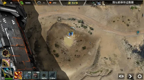 ��������3δ��ս��(δ��������Ϸ)