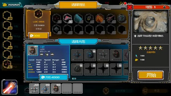 ��������3δ��ս��(δ��������Ϸ)