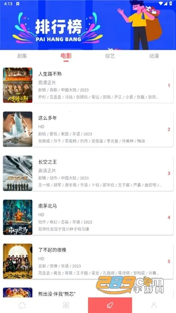 �ֿ�Ӱ��2025���°汾v1.0.0 ��Ѱ��ͼ