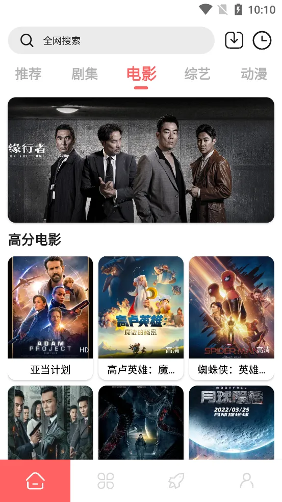 �ֿ�Ӱ��2025���°汾v1.0.0 ��Ѱ��ͼ