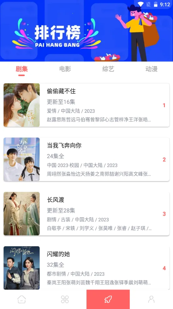 �ֿ�Ӱ��2025���°汾v1.0.0 ��Ѱ��ͼ