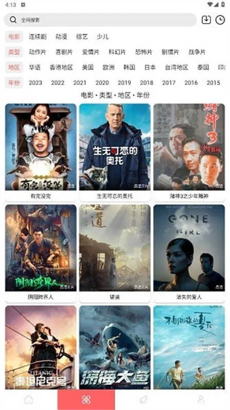 �ֿ�Ӱ��2025���°汾v1.0.0 ��Ѱ��ͼ