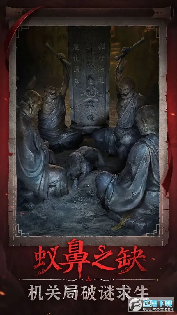 ֽ����6(�ֲ�������Ϸ)v2.6.0 �ֻ����ͼ