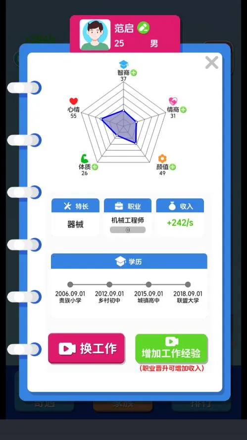 ֽ������2025�ٷ����°汾v1.0.0.0 �ٷ������ͼ