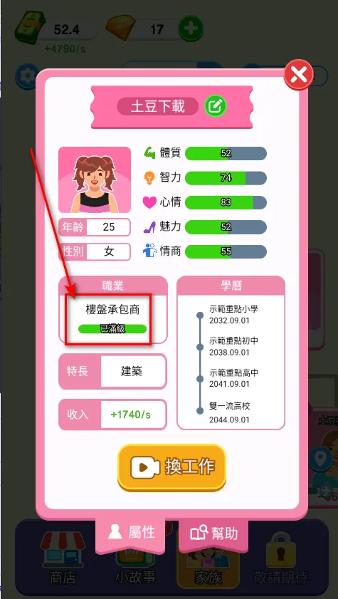 ֽ������2025�ٷ����°汾