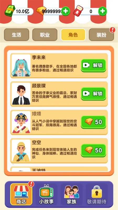 ֽ������2025�ٷ����°汾v1.0.0.0 �ٷ������ͼ