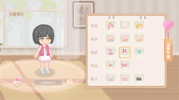 ���λ���2025�ٷ�����v0.062 ��׿���ͼ