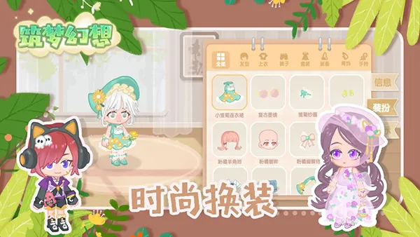 ���λ���2025�ٷ�����v0.062 ��׿���ͼ