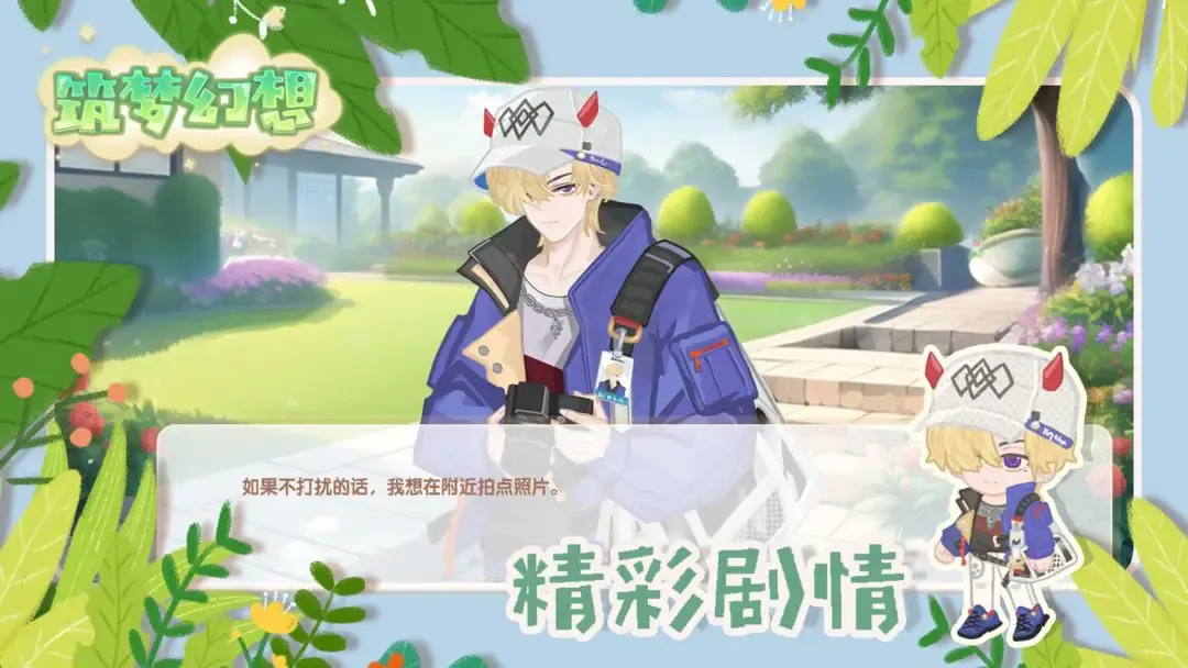 ���λ���2025�ٷ�����v0.062 ��׿���ͼ