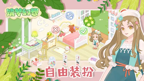 ���λ���2025�ٷ�����v0.062 ��׿���ͼ