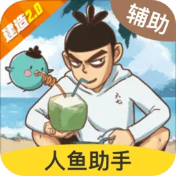 ������ħ���ű�2025�ٷ�����v1.3.2 �ٷ�����