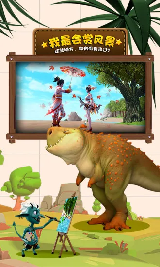 ������ħ���ű�2025�ٷ�����v1.3.2 �ٷ������ͼ