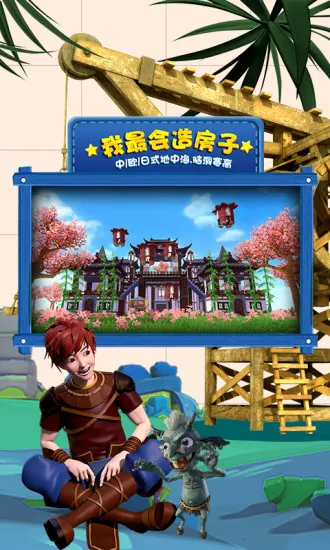 ������ħ���ű�2025�ٷ�����v1.3.2 �ٷ������ͼ