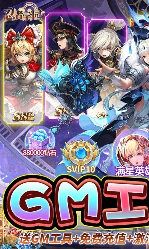 ����ѧ԰(�����������)v1.1.001 �ֻ����ͼ