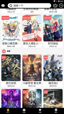 �ڷ�Ӱ��(Ӱ�Ӳ�������)v2.1.4 �ٷ������ͼ