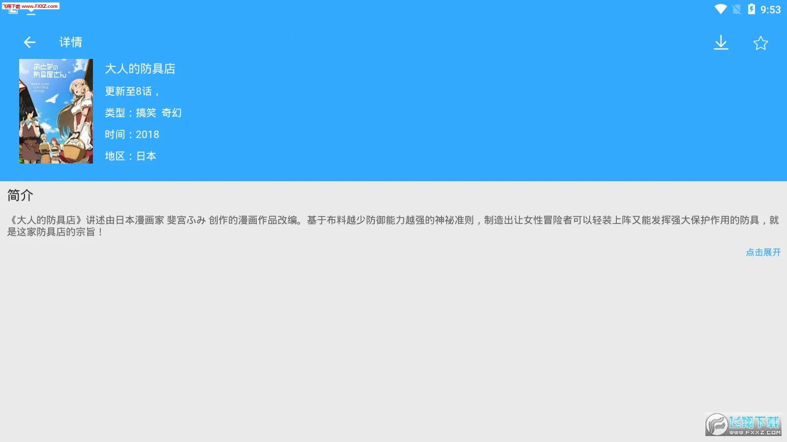 ��ʹ����(������Դƽ̨)v3.0.2 ��Ѱ��ͼ