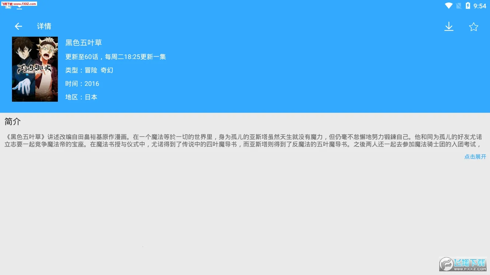 ��ʹ����(������Դƽ̨)v3.0.2 ��Ѱ��ͼ