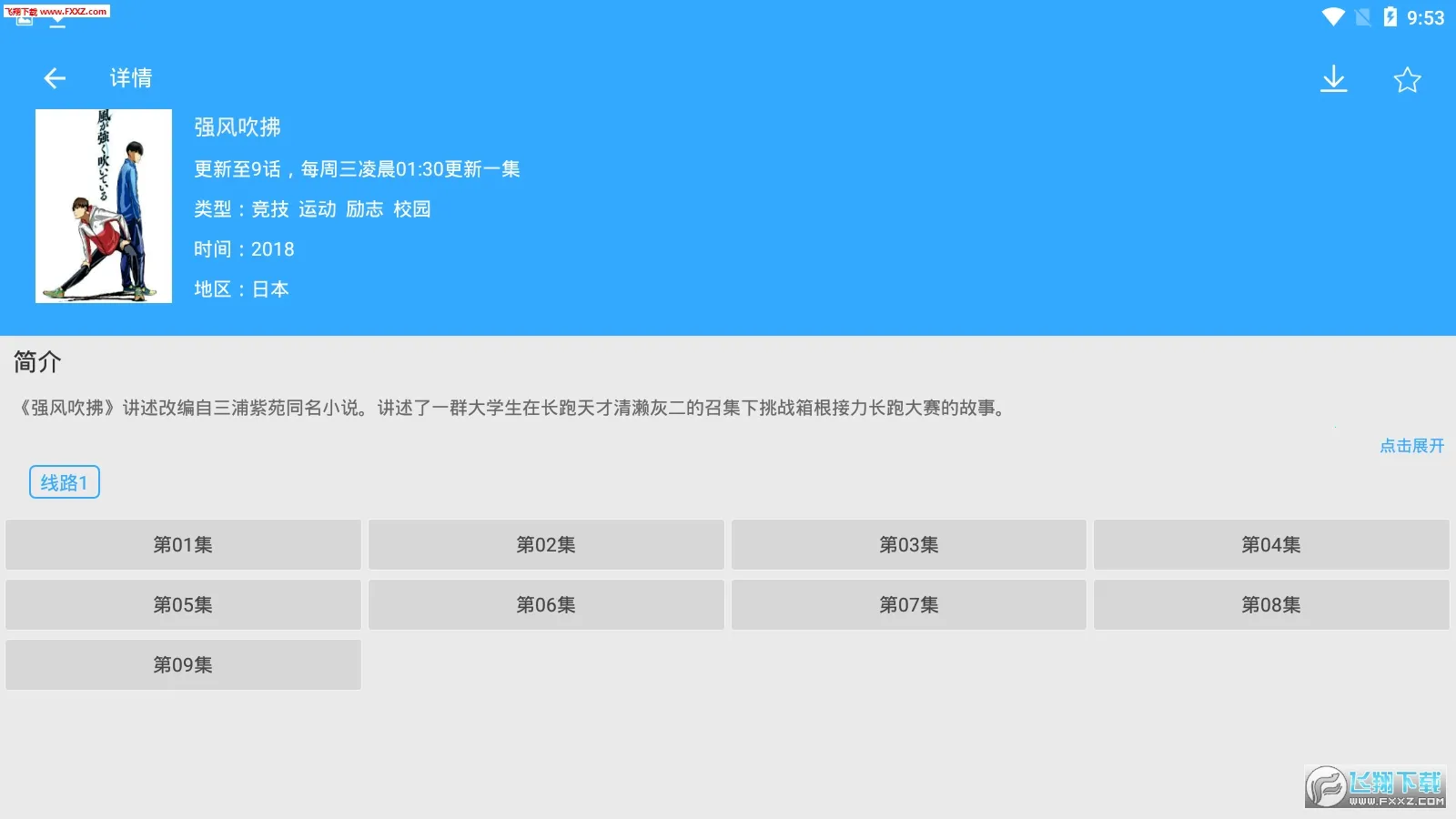 ��ʹ����(������Դƽ̨)v3.0.2 ��Ѱ��ͼ