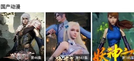 天使动漫(动漫资源平台) 天使动漫(动漫资源平台)