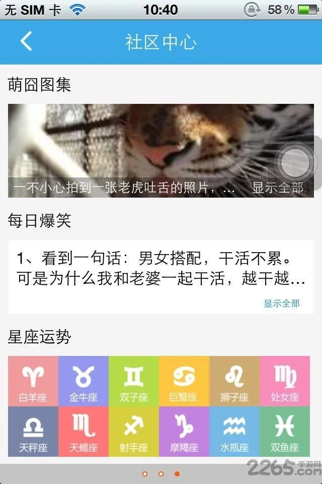 ��ʹ����(������Դƽ̨)v3.0.2 ��Ѱ��ͼ