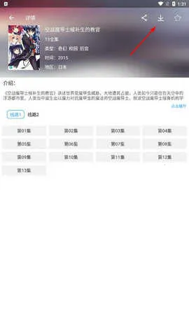 ��ʹ����(������Դƽ̨)v3.0.2 ��Ѱ��ͼ