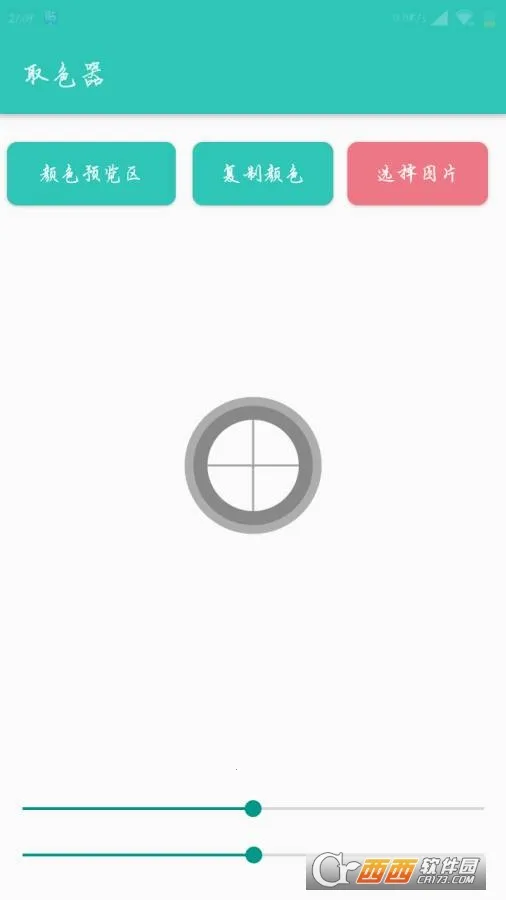 Lua�ű��༭�������ֻ���v1.1.8 ��׿���ͼ