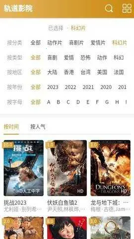 ���ӰԺ�����ֻ���v1.0.0 �ֻ����ͼ