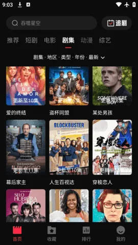 ����ӰԺ2025���ذ�װv2.3.0 ��Ѱ��ͼ