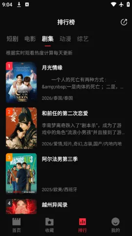 ����ӰԺ2025���ذ�װv2.3.0 ��Ѱ��ͼ