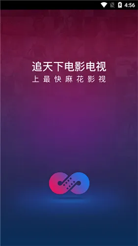 ����ӰԺ2025���ذ�װv2.3.0 ��Ѱ��ͼ