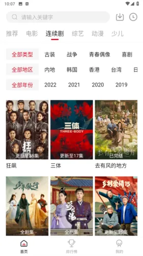 ����ӰԺ2025���ذ�װ