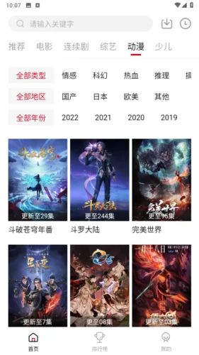 ����ӰԺ2025���ذ�װ