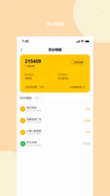 ��࿵��(������������)v5.0.3 �ٷ������ͼ