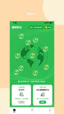 ��࿵��(������������)v5.0.3 �ٷ������ͼ